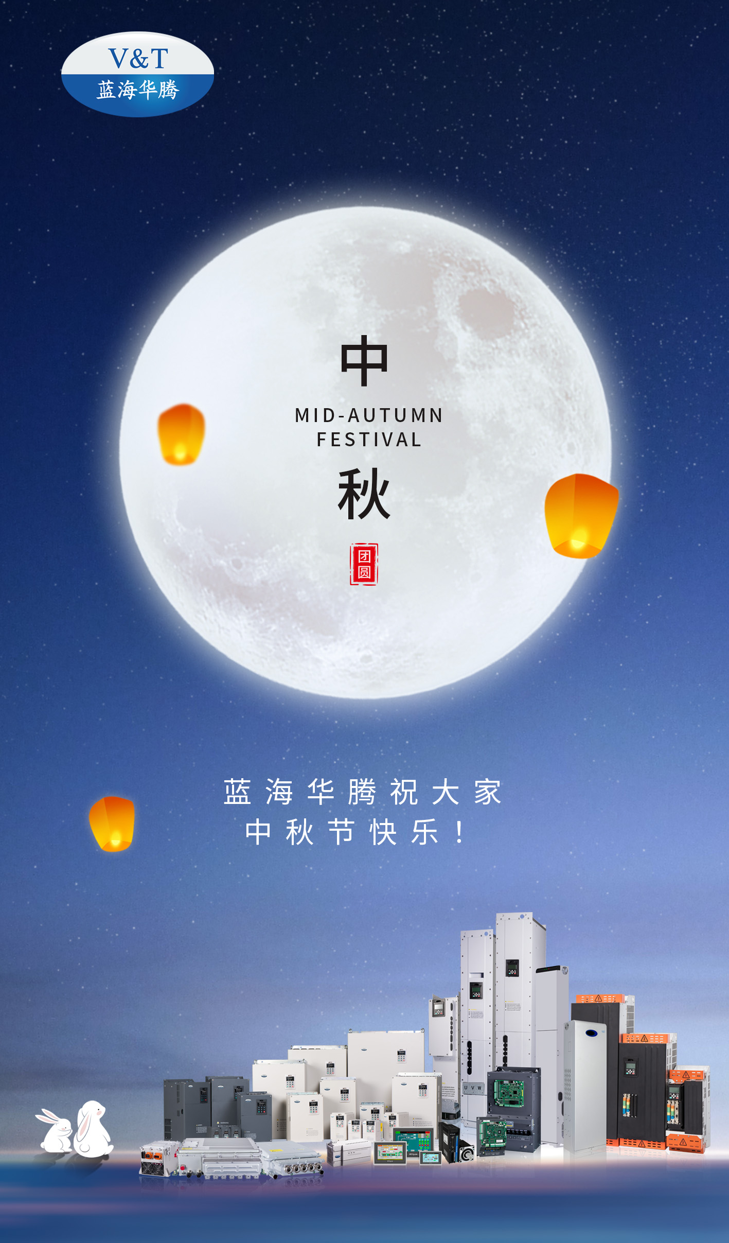 【中秋節(jié)】祝大家節(jié)日快樂! 【中秋節(jié)】祝大家節(jié)日快樂!